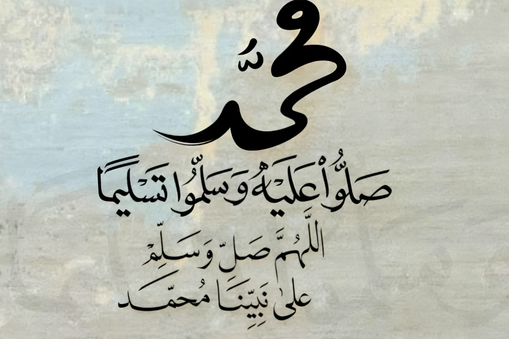 دعاء