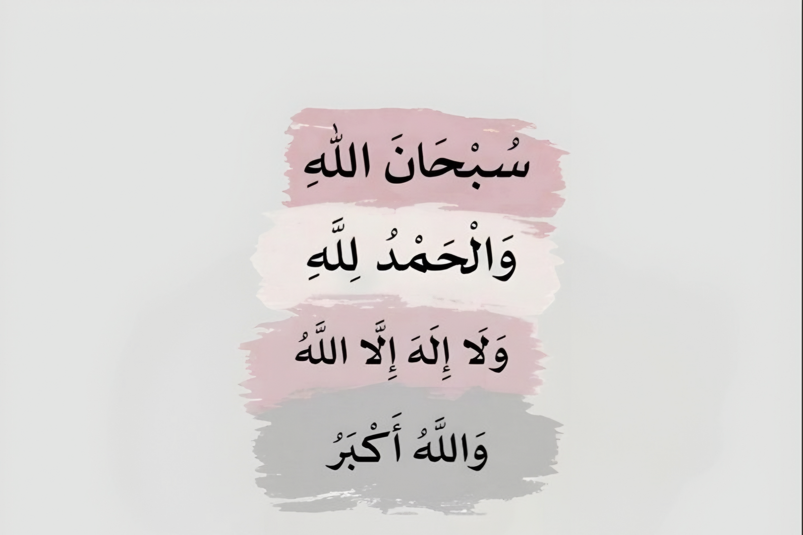 دعاء