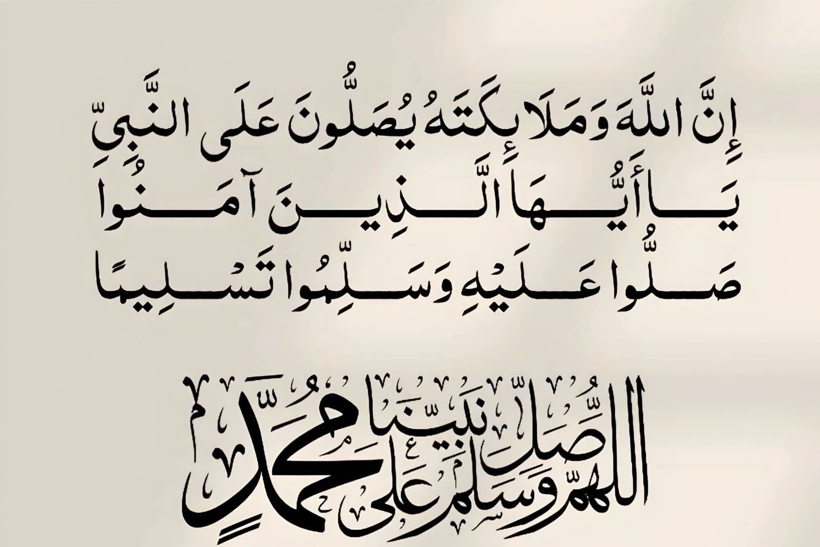 دعاء