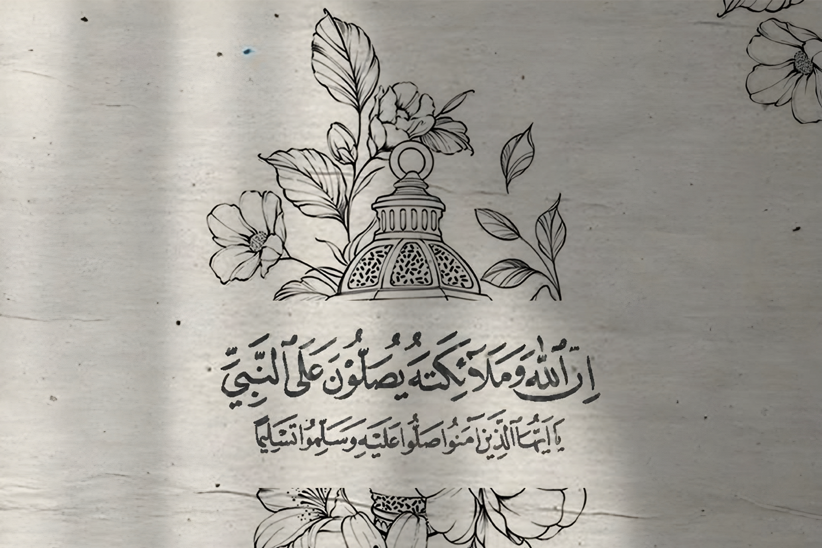 دعاء