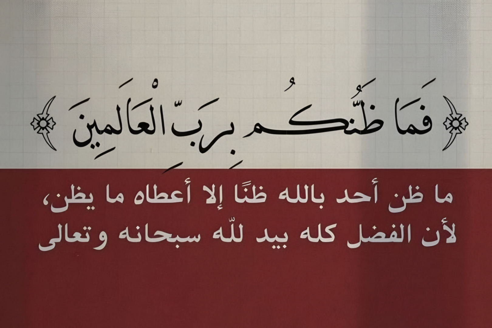 آيـــــــة
