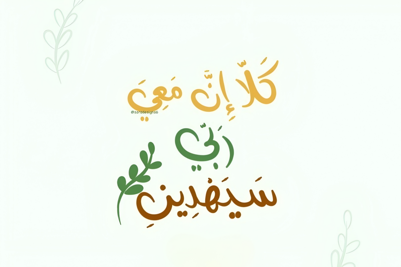 آيـــــــة