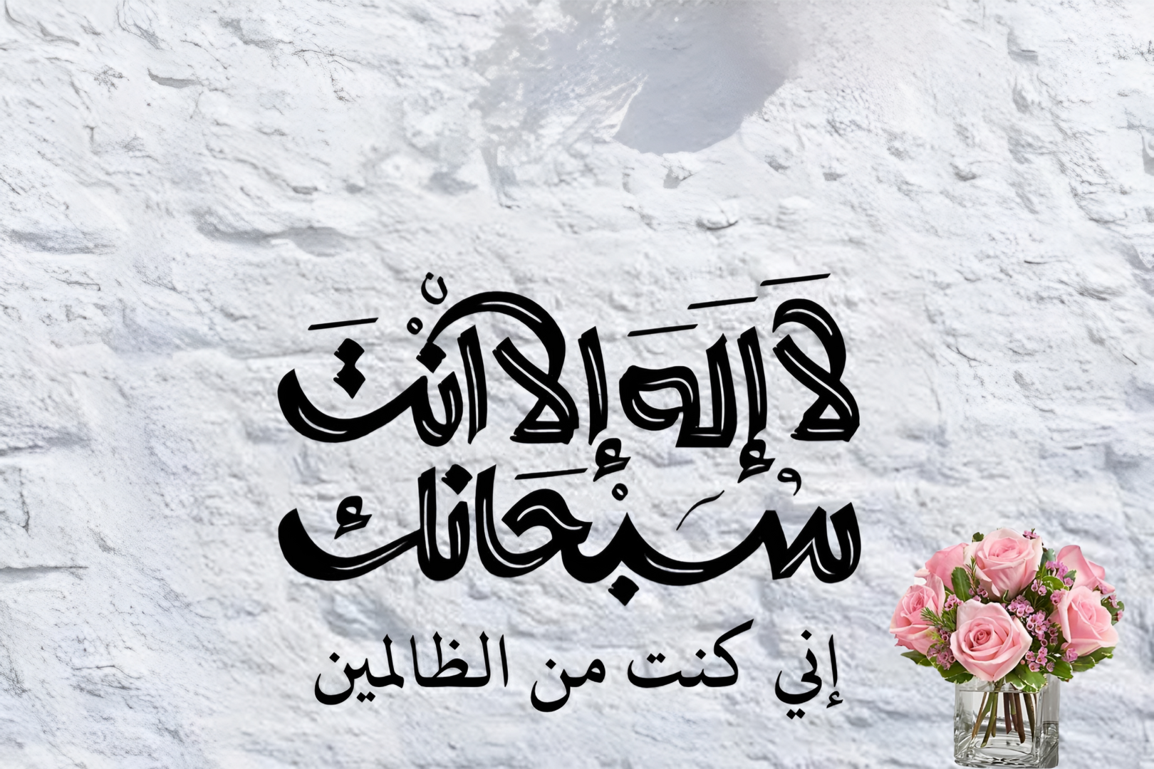 دعاء