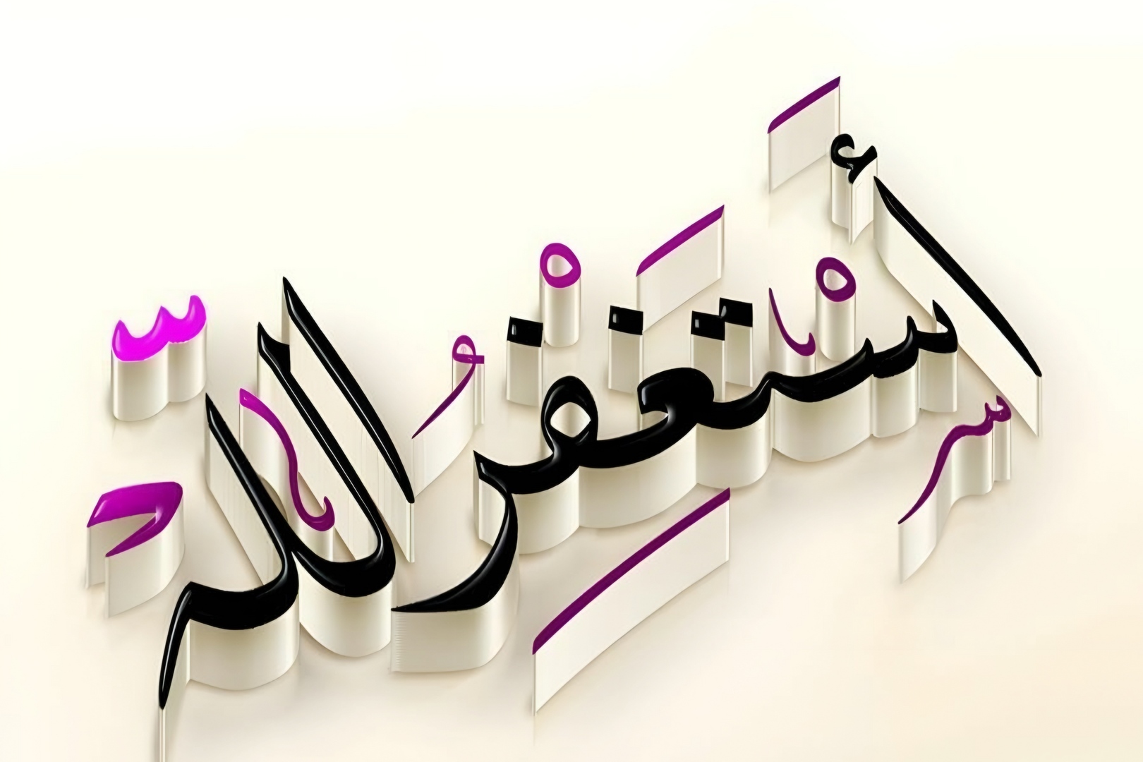 دعاء