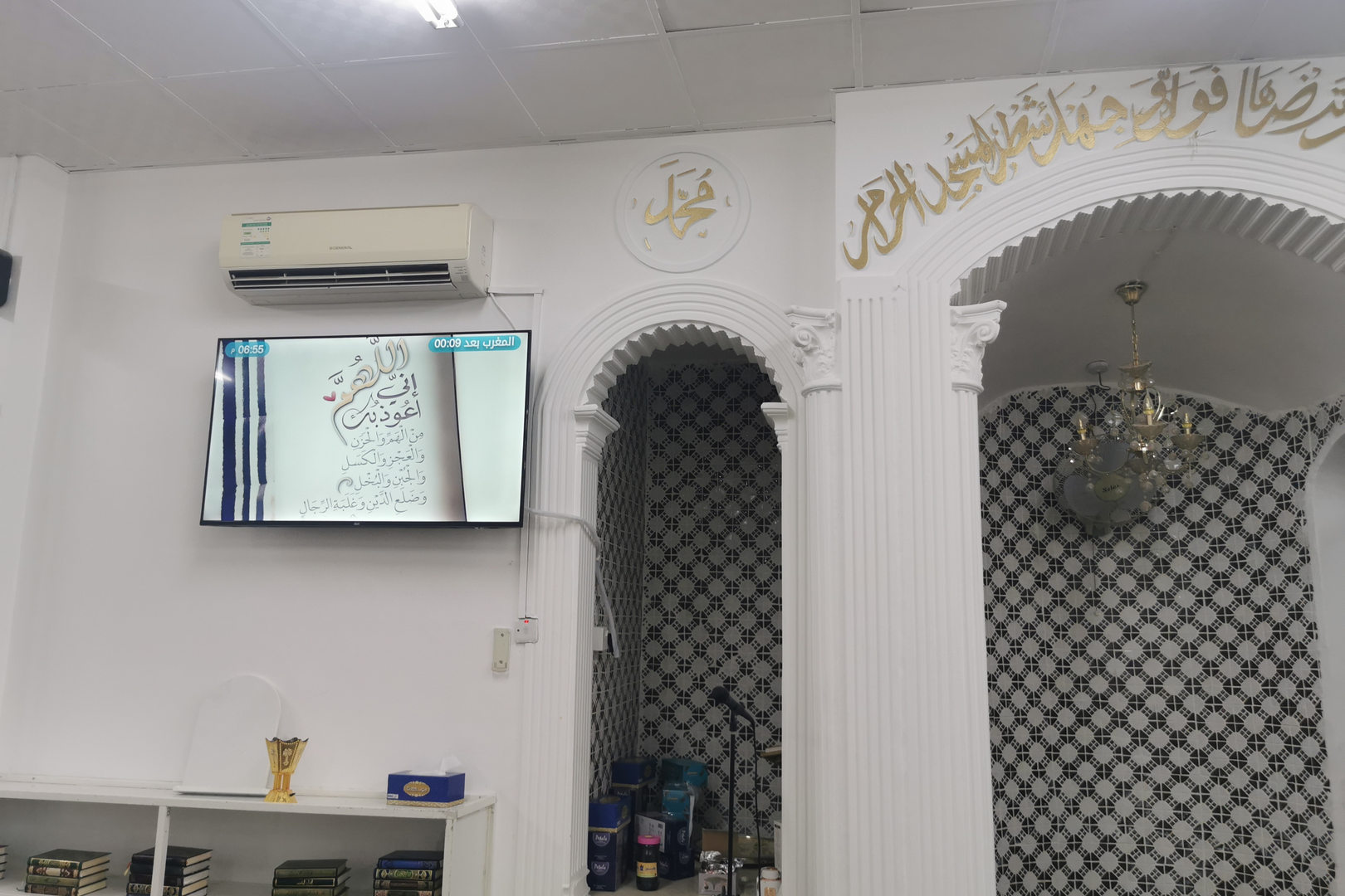 مَسْجِدُ بْنْ عُمَرْ
