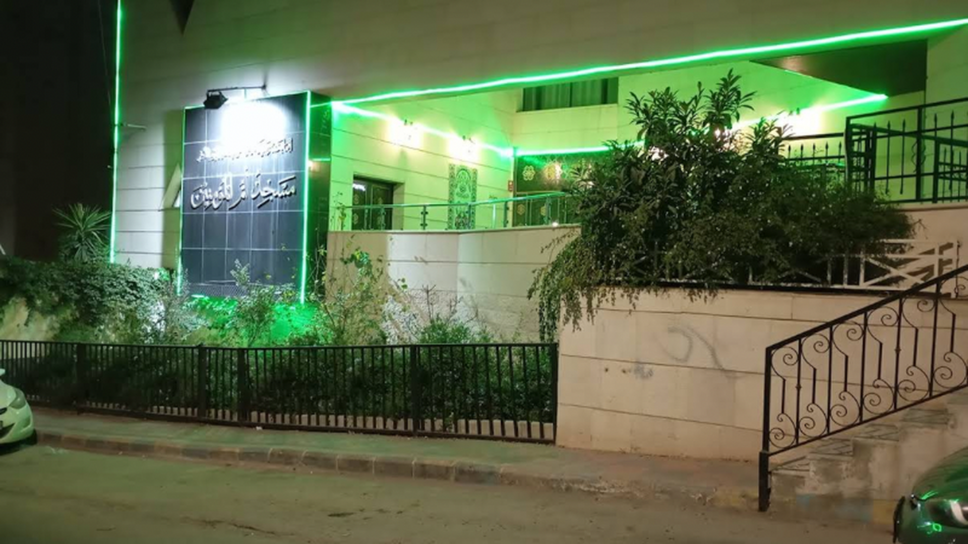 مسجد أم المؤمنين