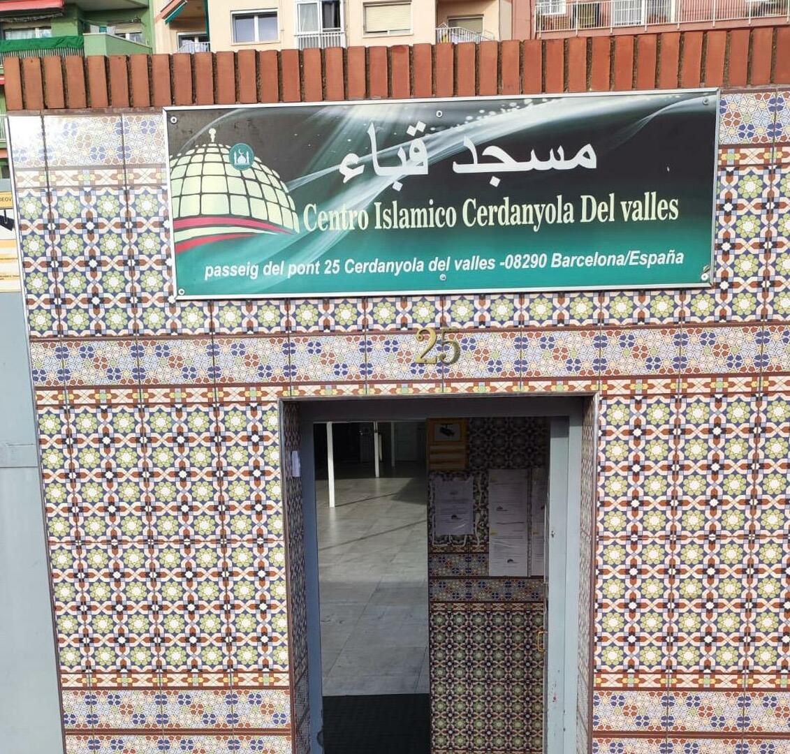 Mezquita  Kobae . مسجد قباء