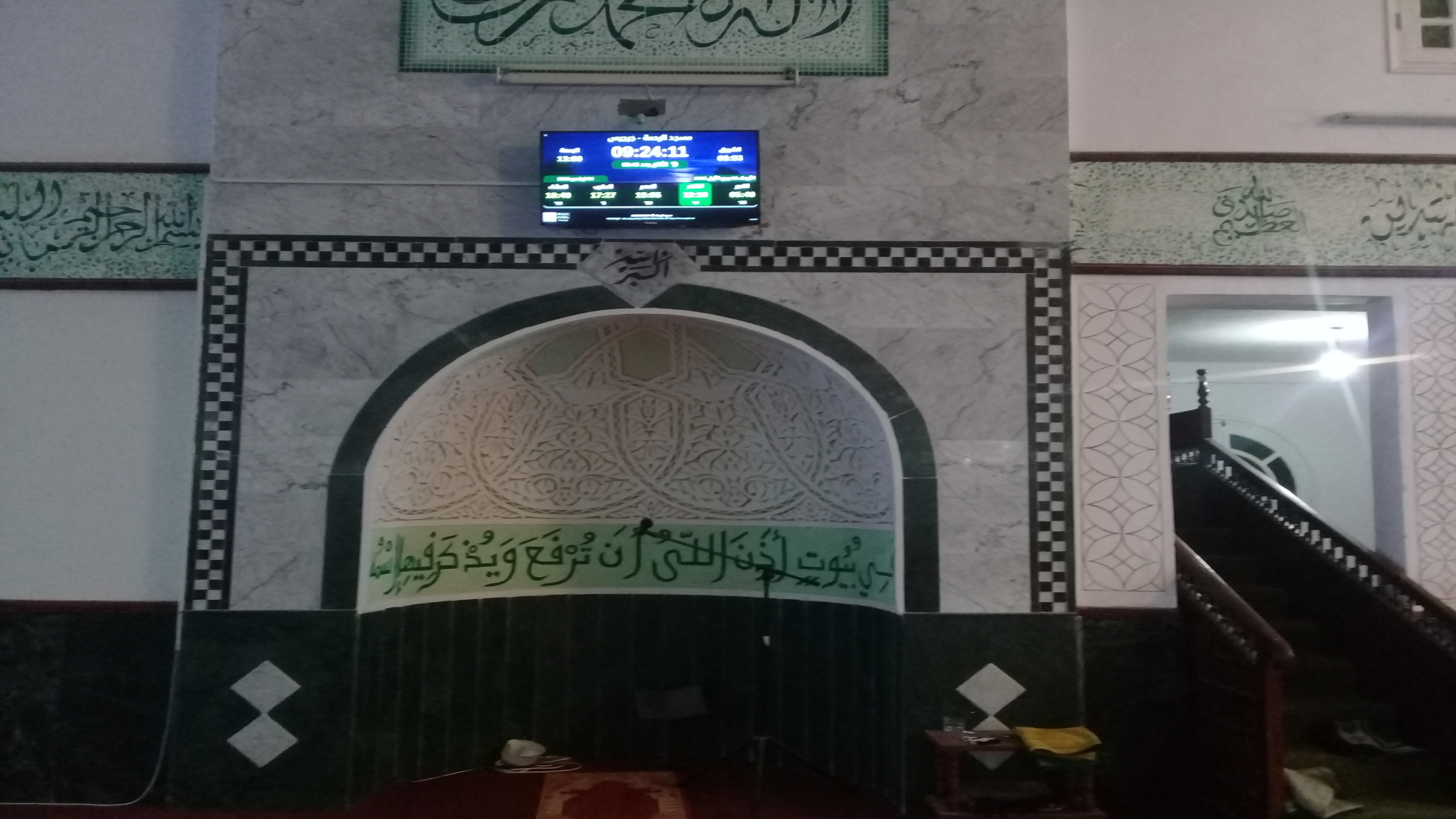 مسجد الرحمة