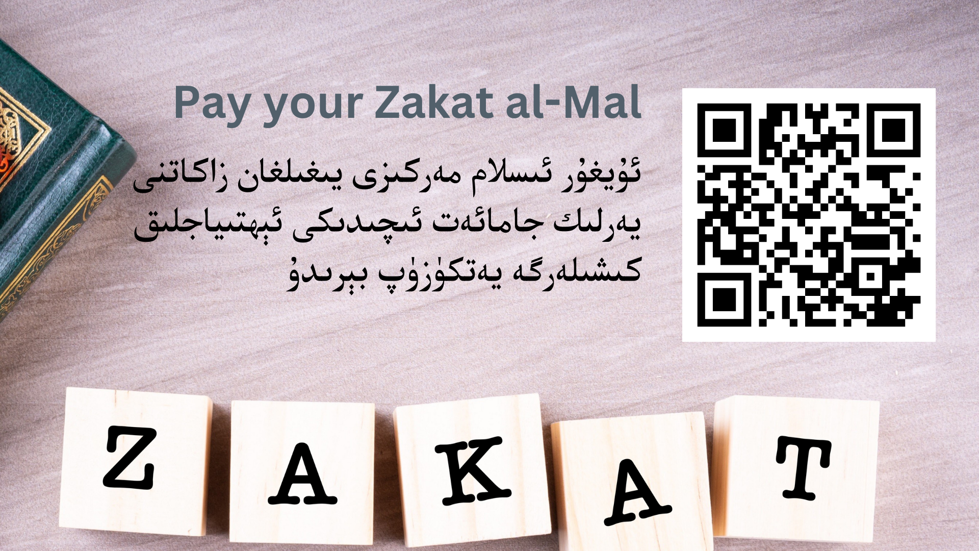 zakat