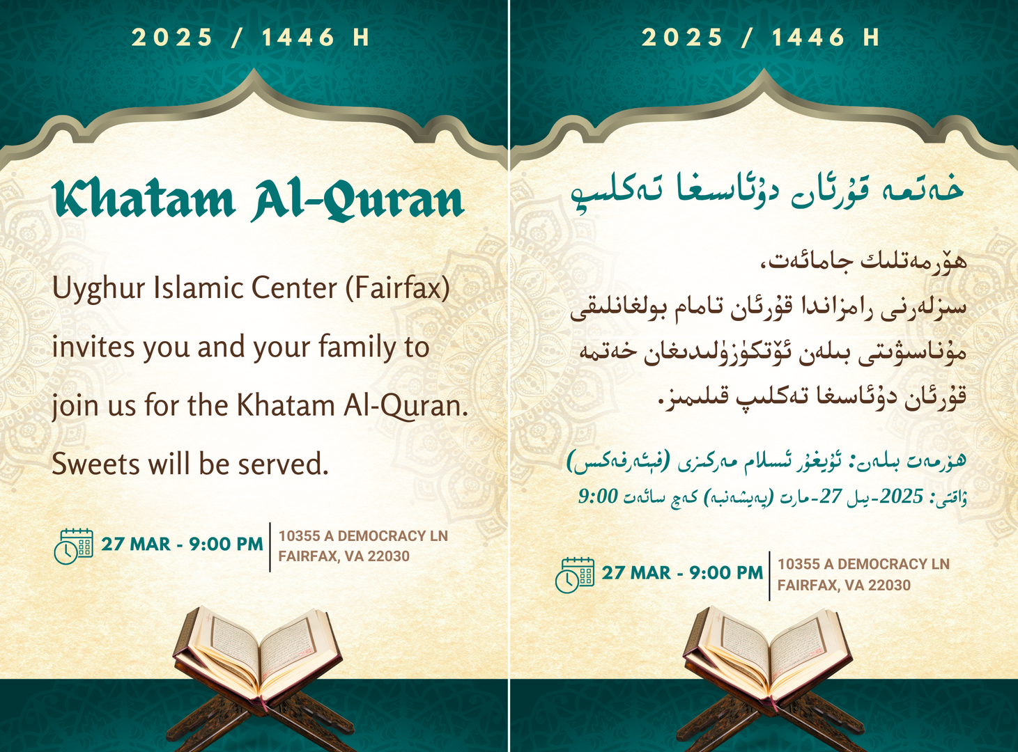 Khatam Al-Quran 2025