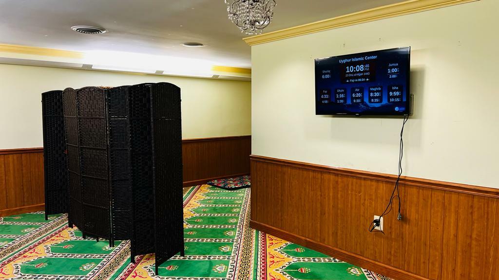Uyghur Islamic Center - Fairfax