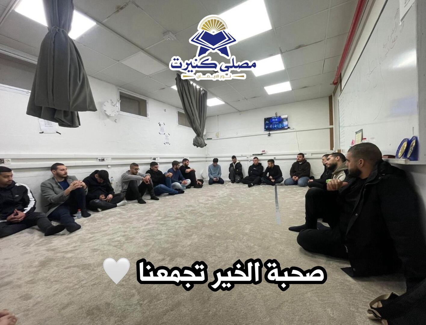 اللقاء الأخوي يوم الاحد