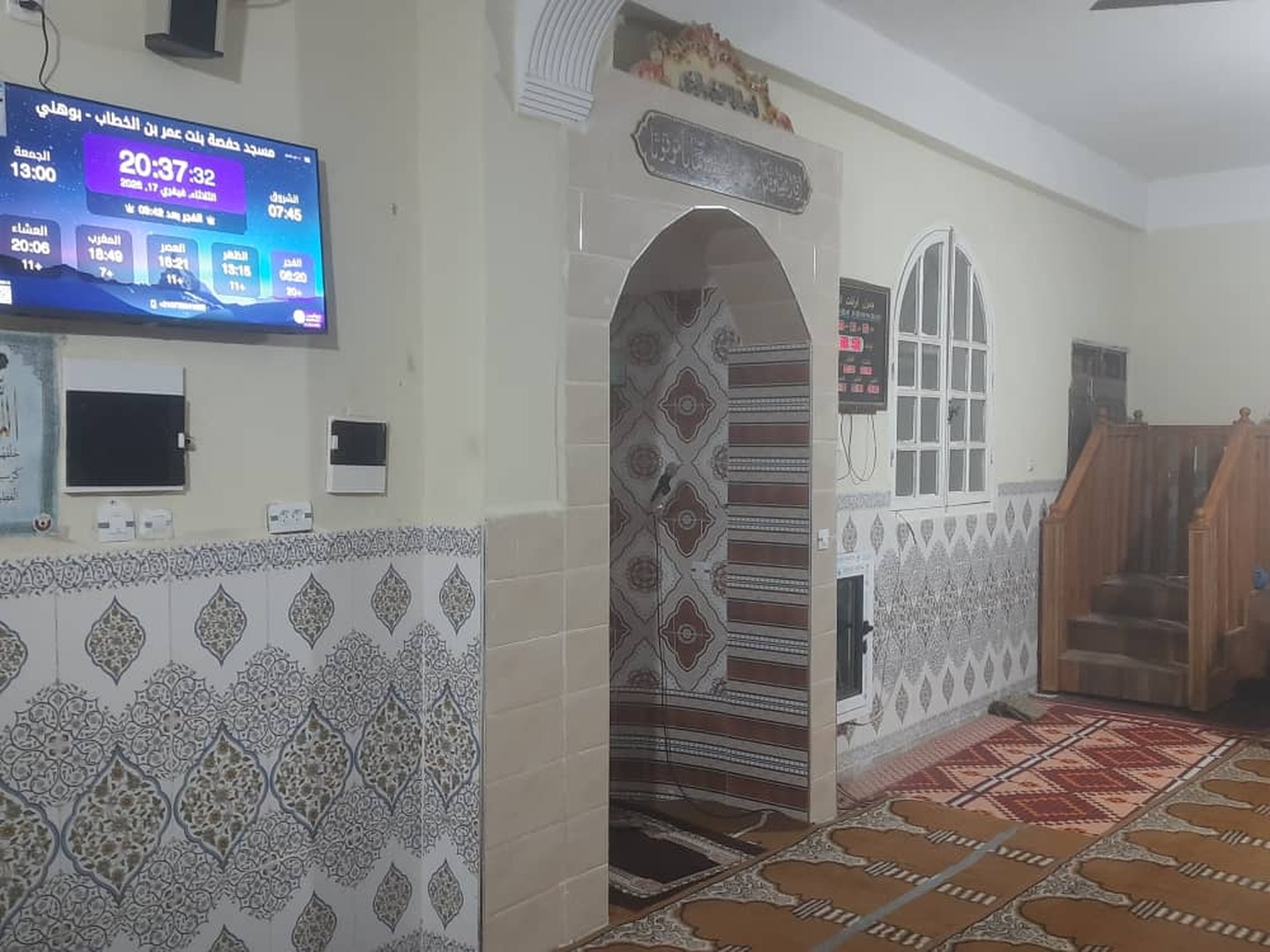 مسجد حفصة بنت عمر بن الخطاب