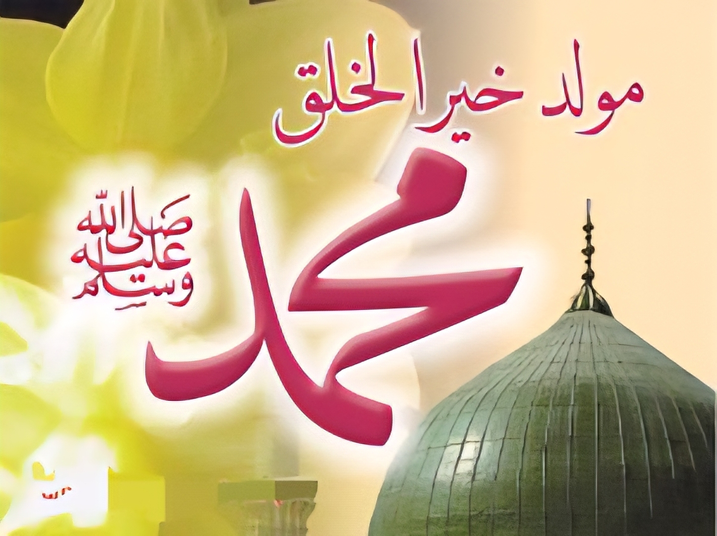 MAWLIDU NABI