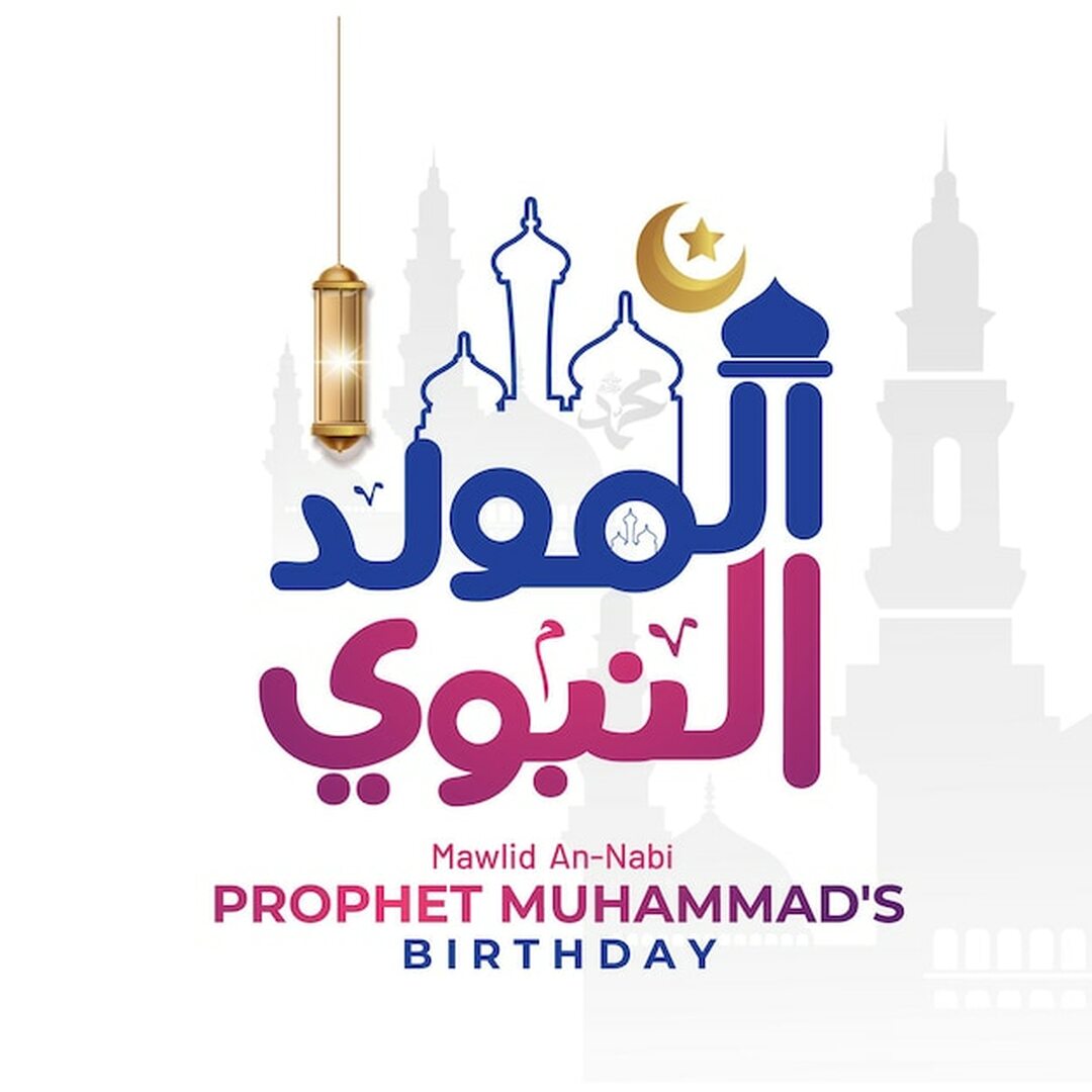 MAWLIDU NABI