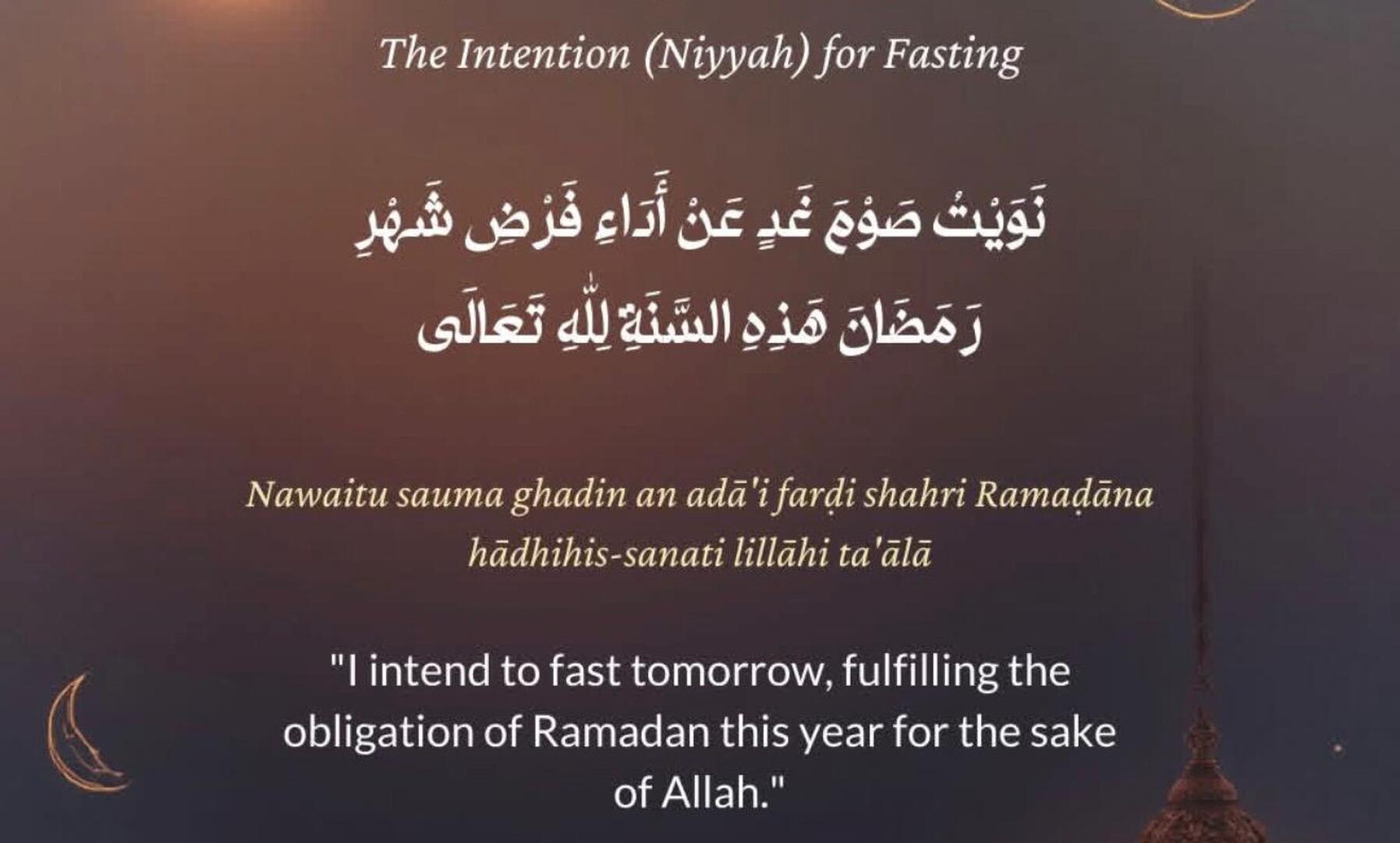 رمضان مبارك