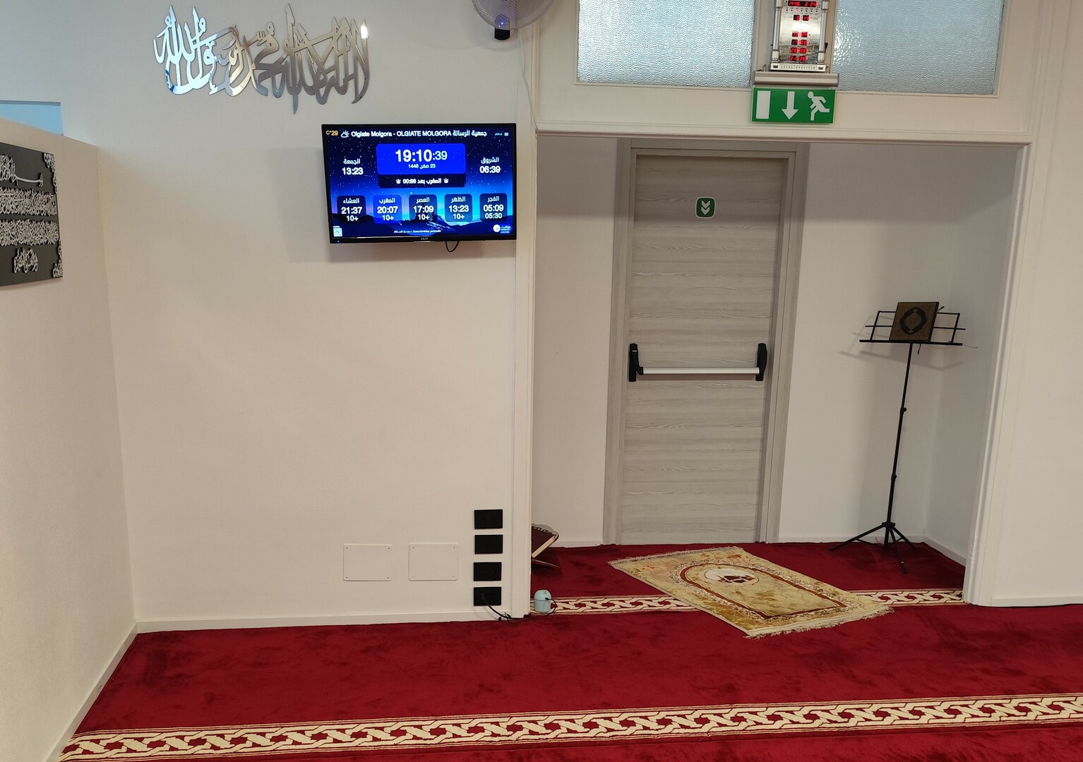 جمعية الرسالة Olgiate Molgora