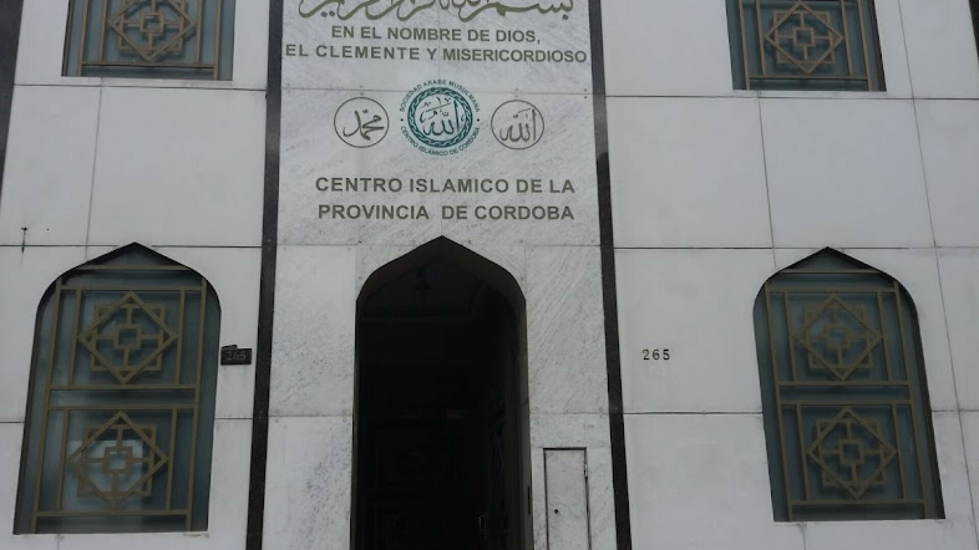 Centro Islámico de la Provincia