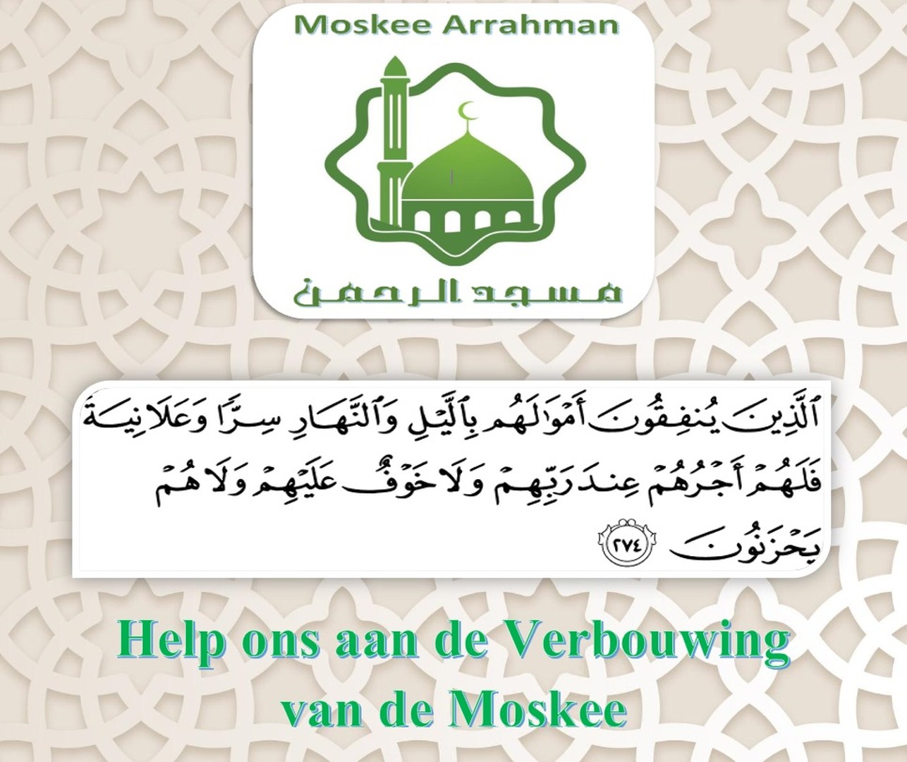 Donatie voor verbouwing