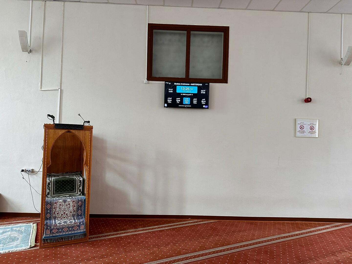 مسجد الرحمن