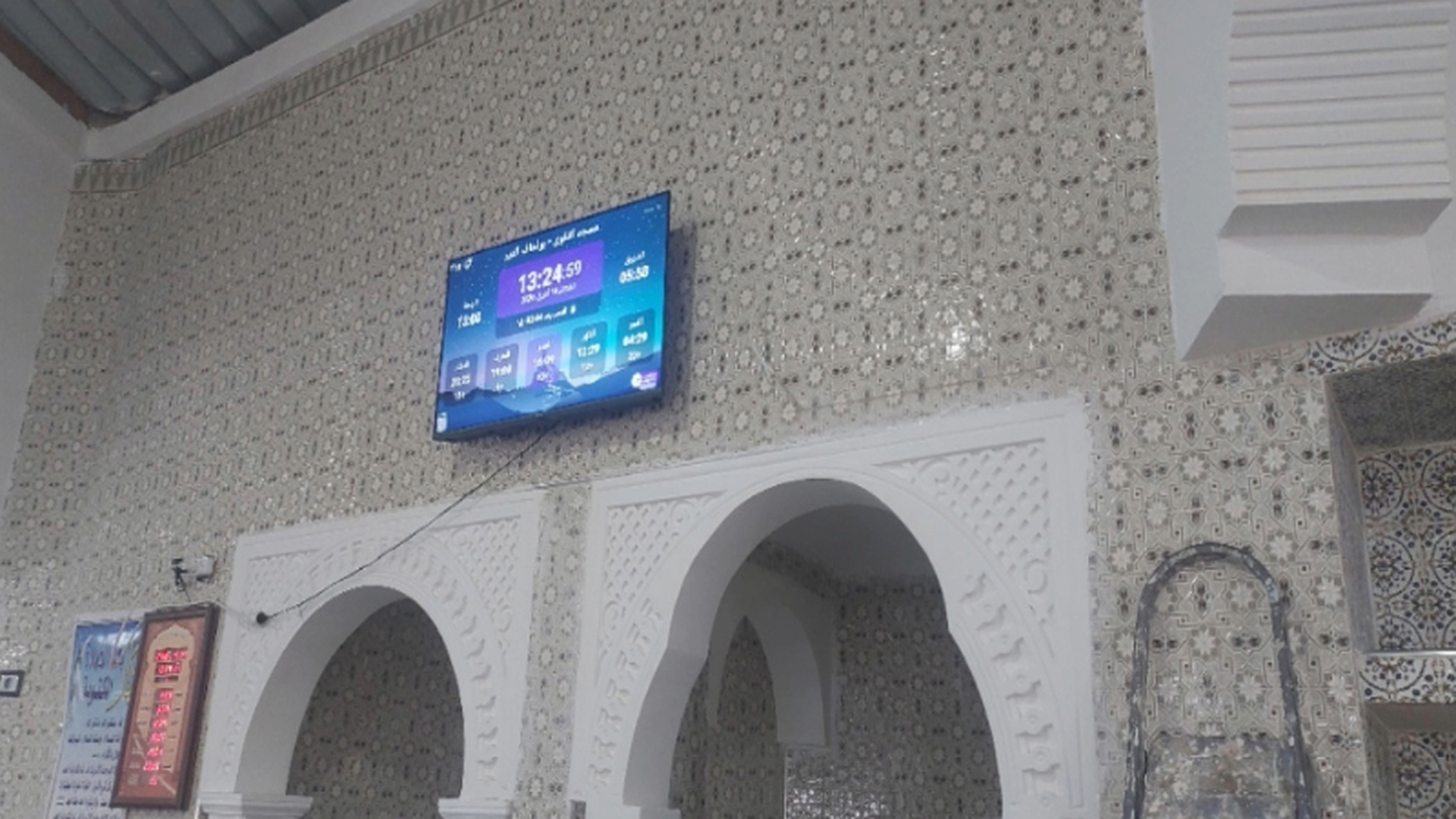 مسجد التقوى