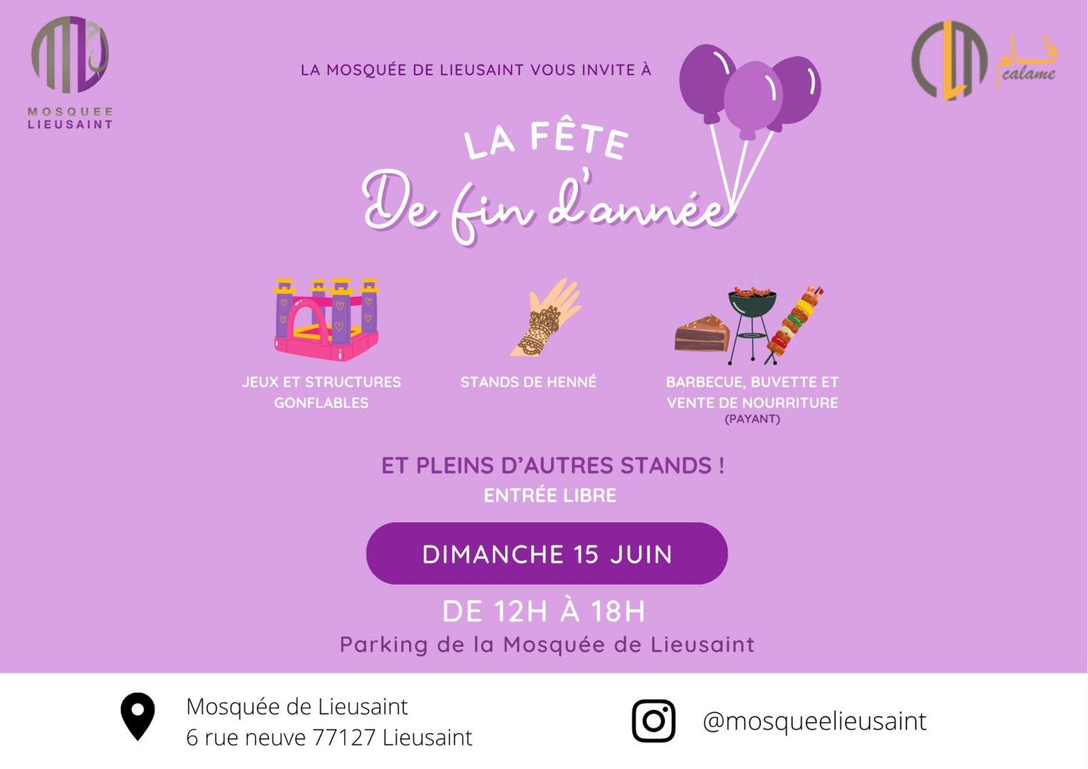 Fête de fin d'année