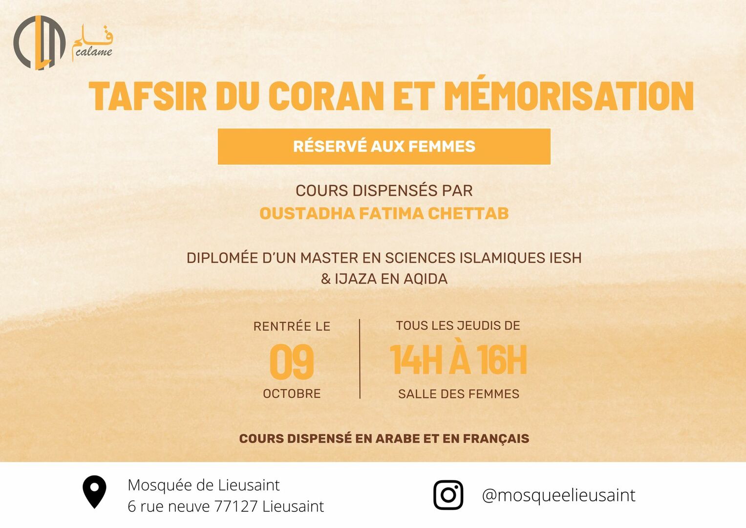 Cours de Tafsir femmes