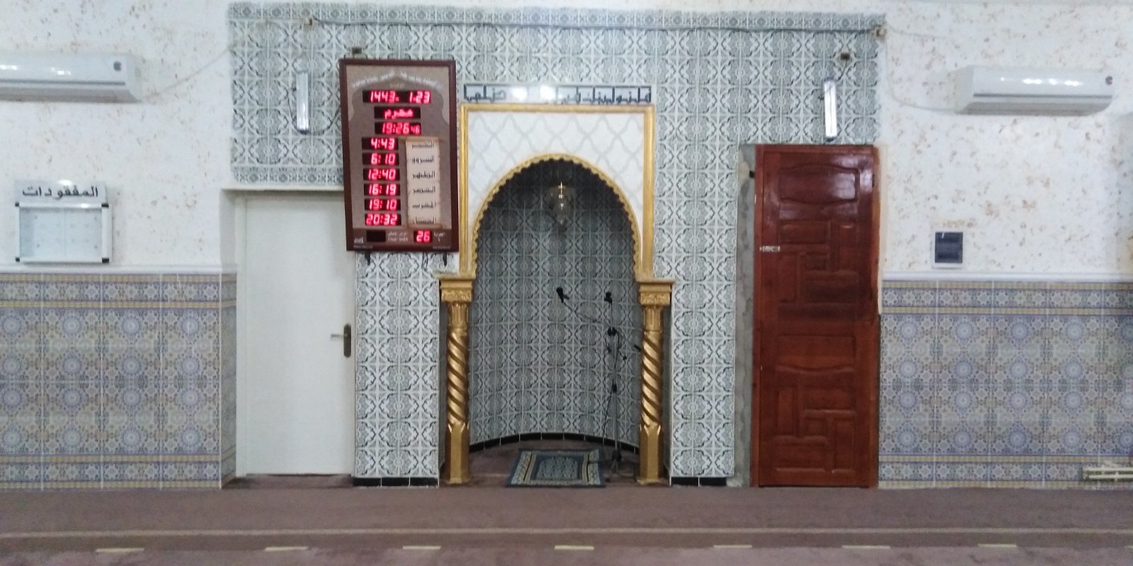 مسجد زيد بن حارثة