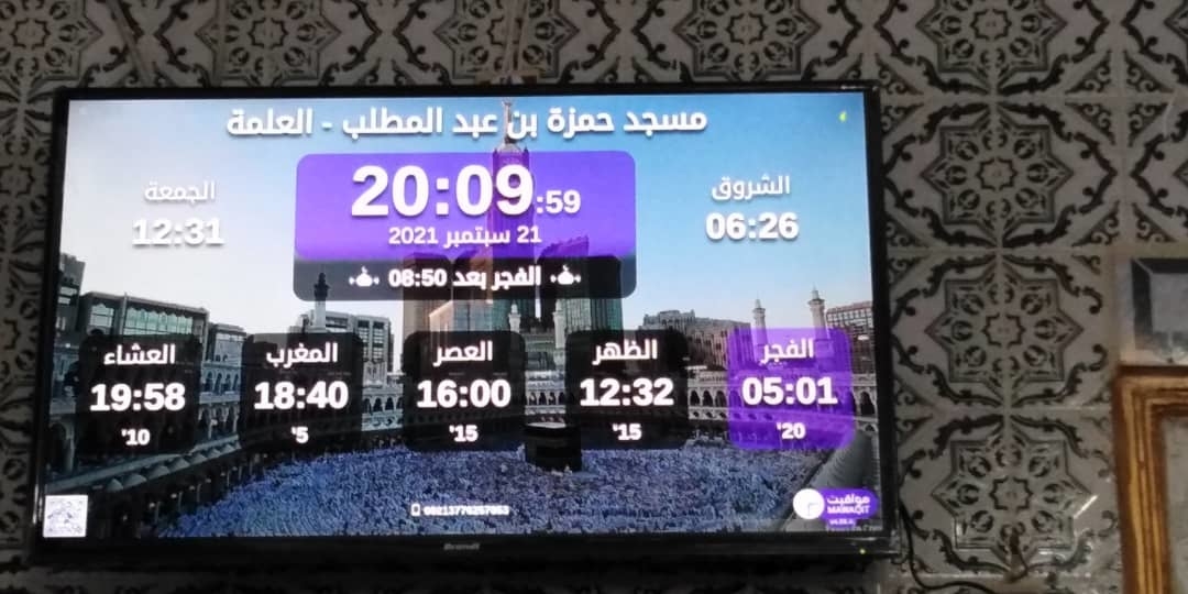 مسجد زيد بن حارثة
