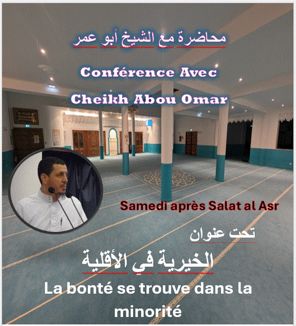 Conférence avec cheikh Abou Omar Samedi