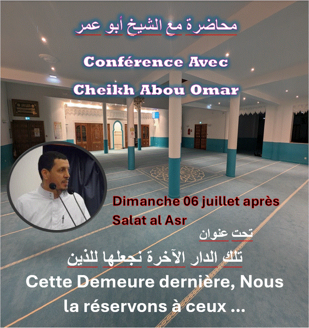 Conférence avec cheikh Abou Omar