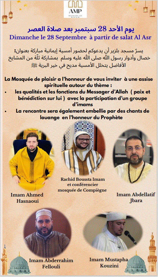 Assise spirituelle le 28/09 après Asr
