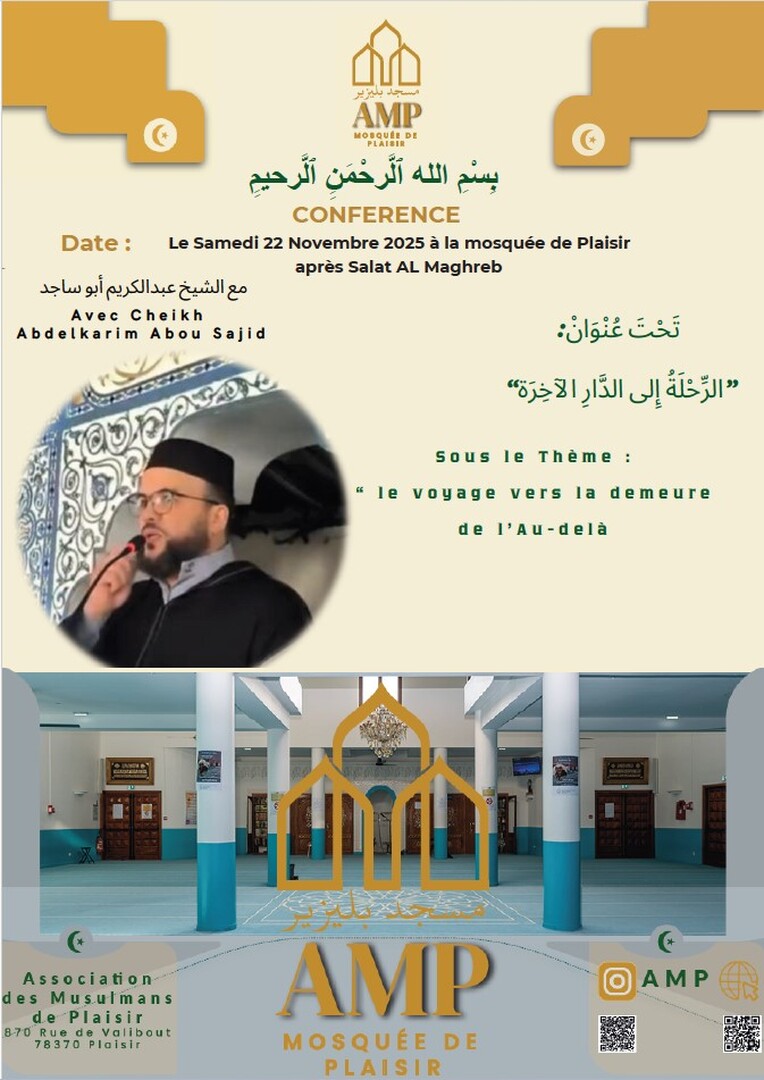 Conf  avec Cheikh Abdelkarim le 22/11