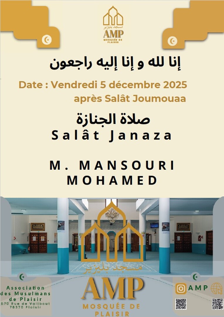 SALAT JANAZA VENDREDI 05/12