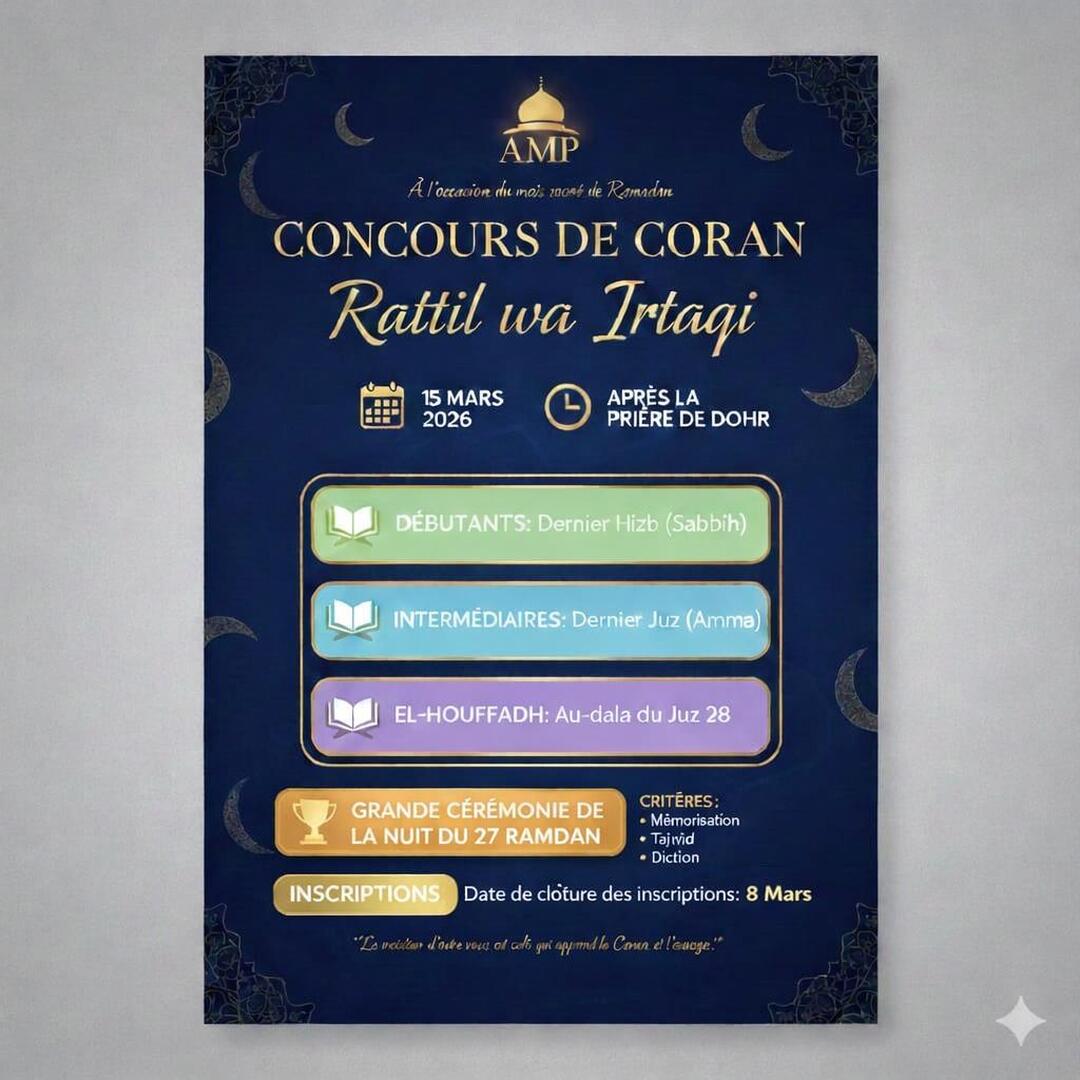 Concours du Coran le 15 Mars Après Dohr