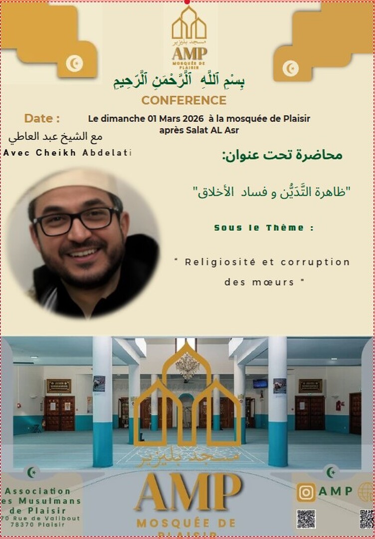 Conference avec cheikh Abdelati le 01/03
