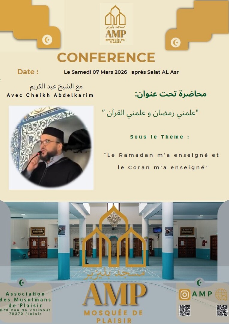 Conf  avec Cheikh Abdelkarim le 07/03