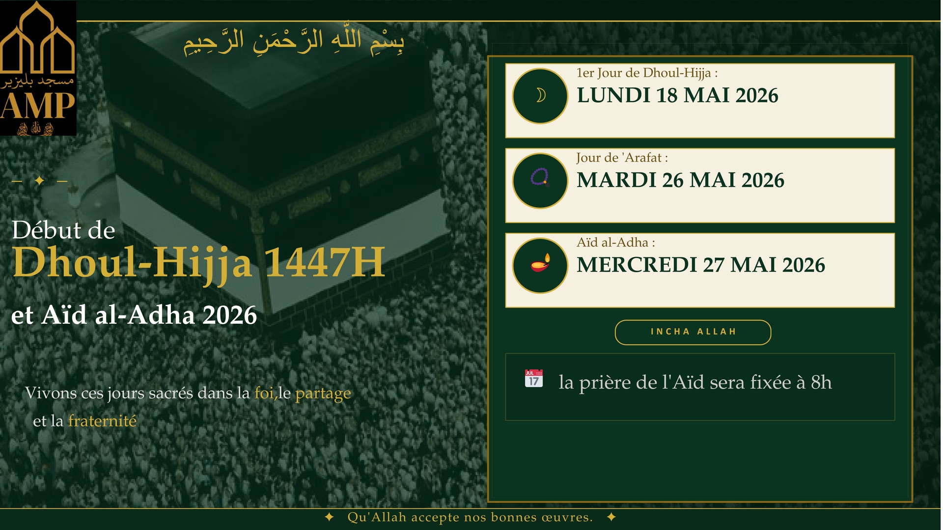 Dhoul Hijja 1447