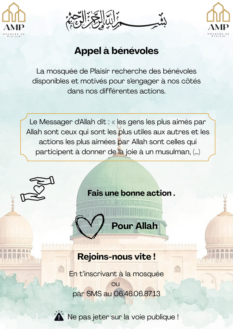 Appel à bénévoles