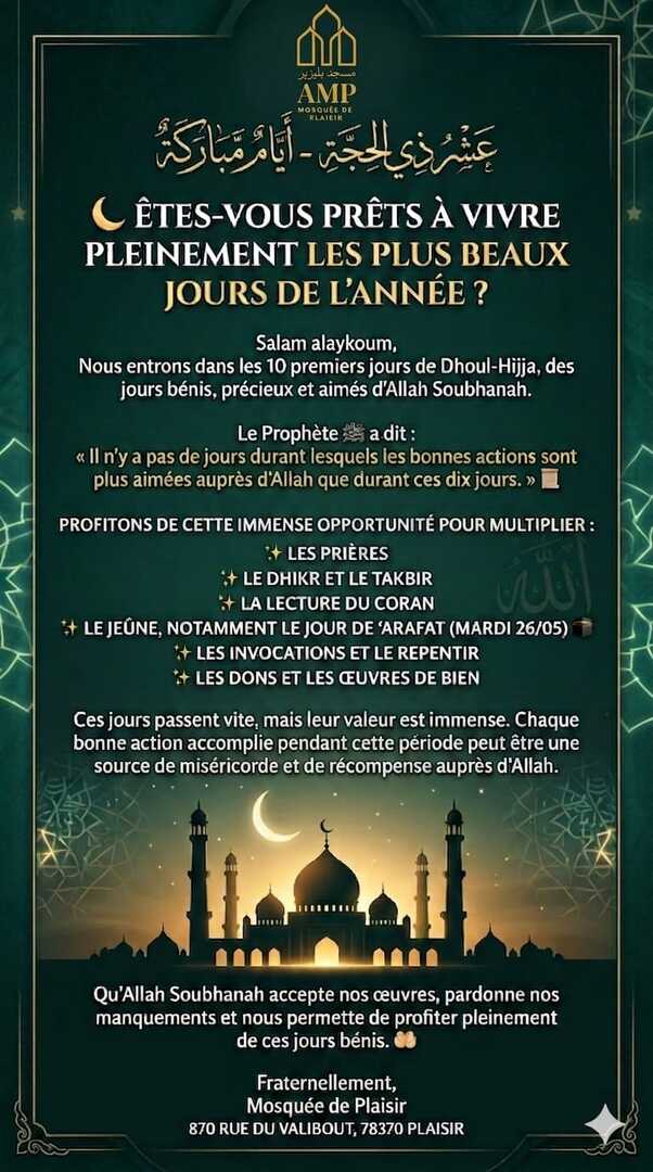 Les 10 premiers jours de Dhoul hijja