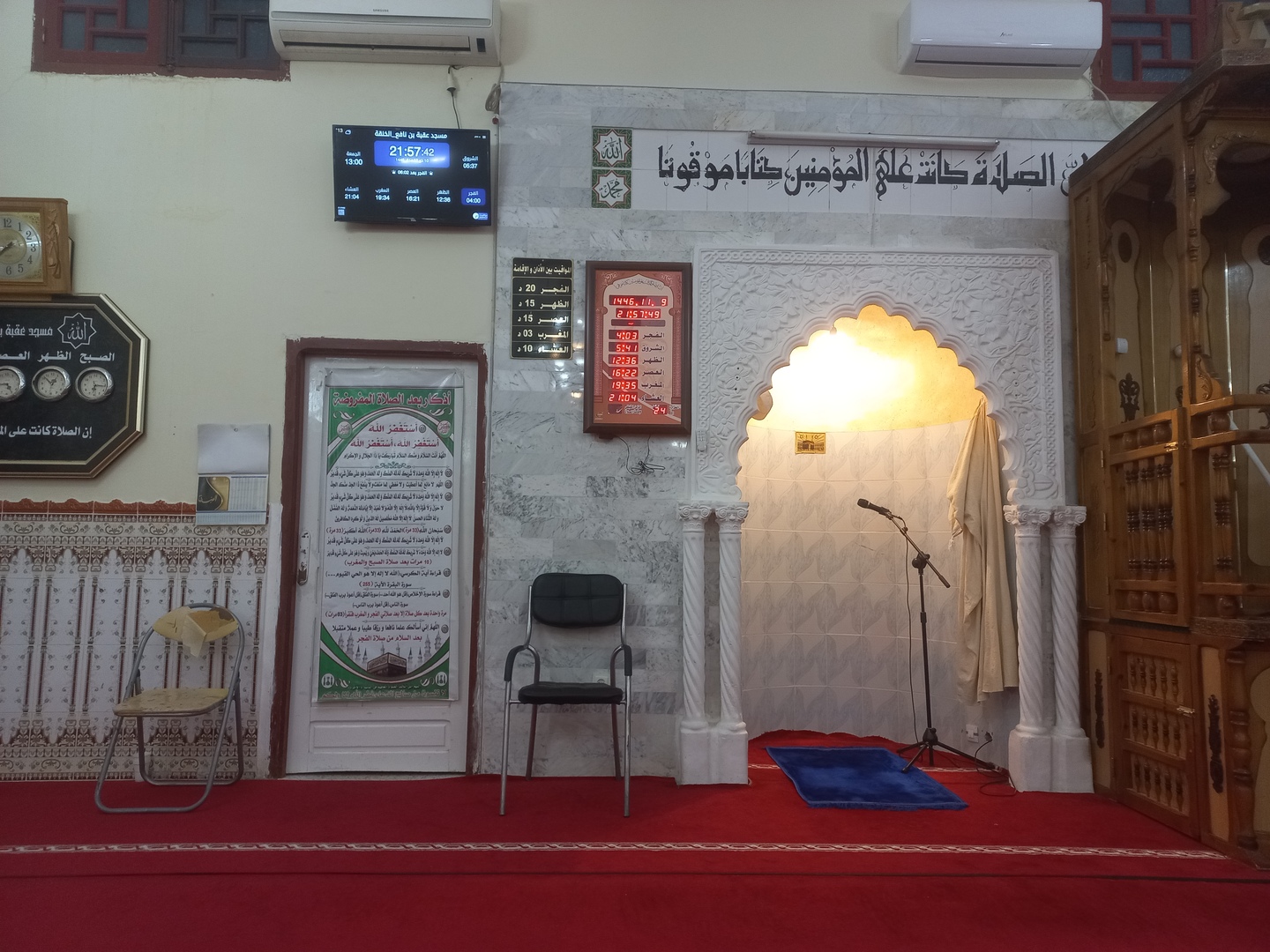 مسجد عقبة بن نافع_الخنقة