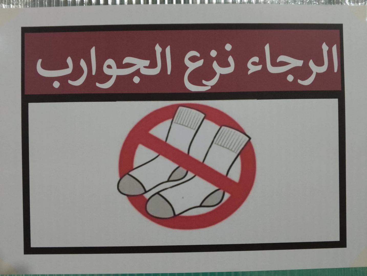 اعلان