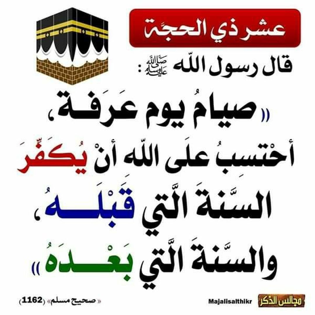 حديث