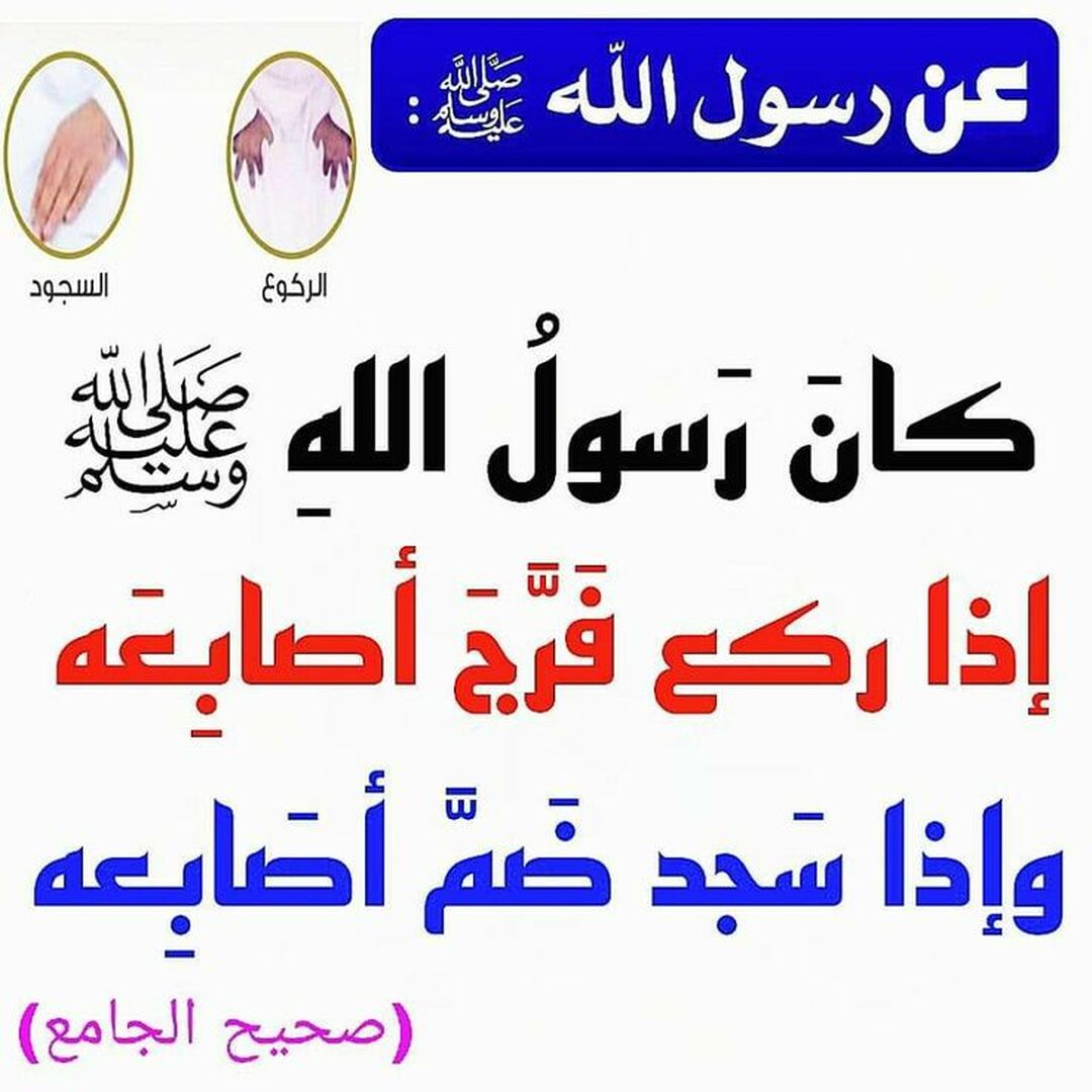 حديث