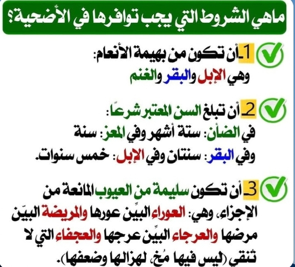 حديث