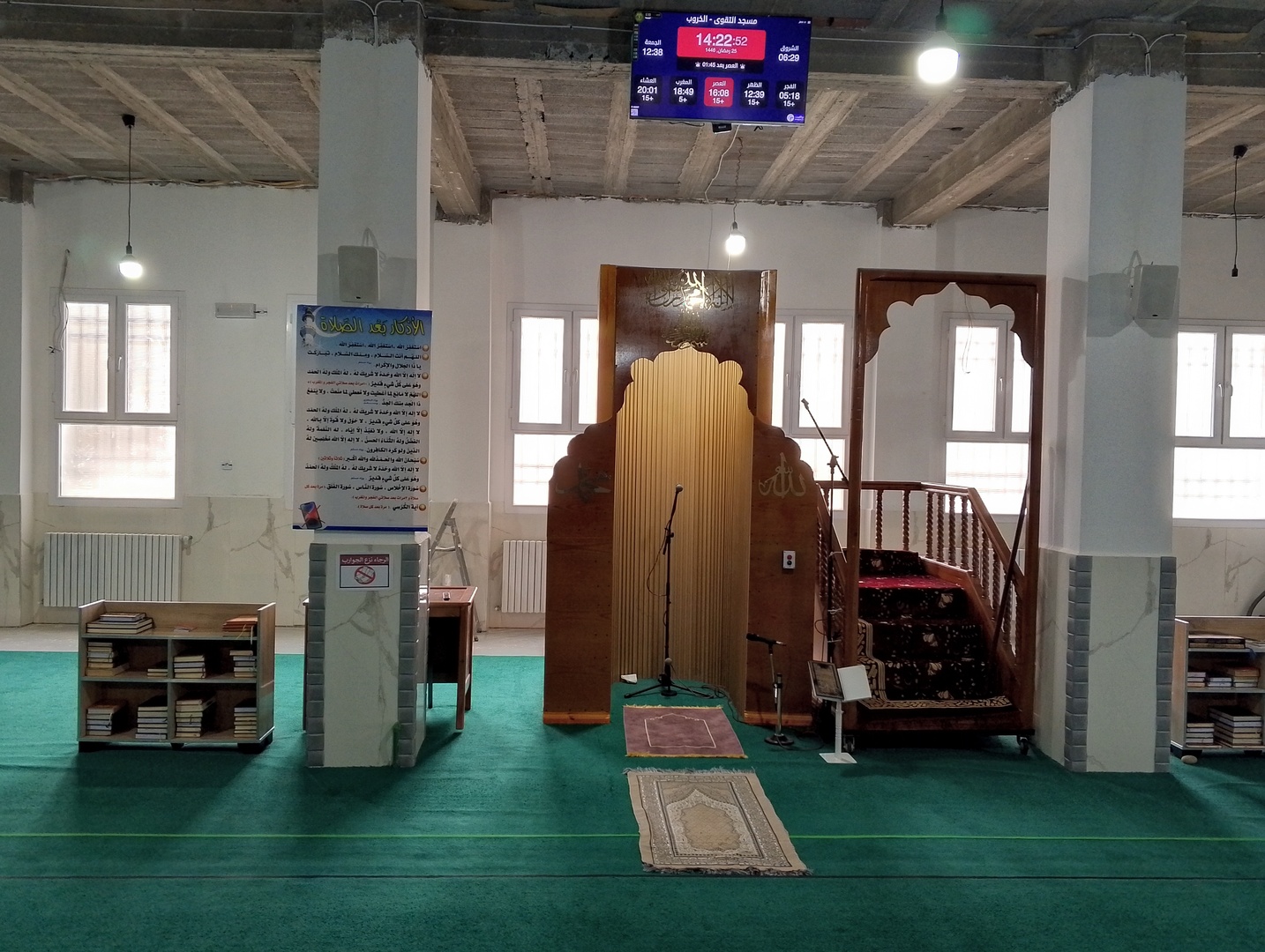 مسجد التقوى