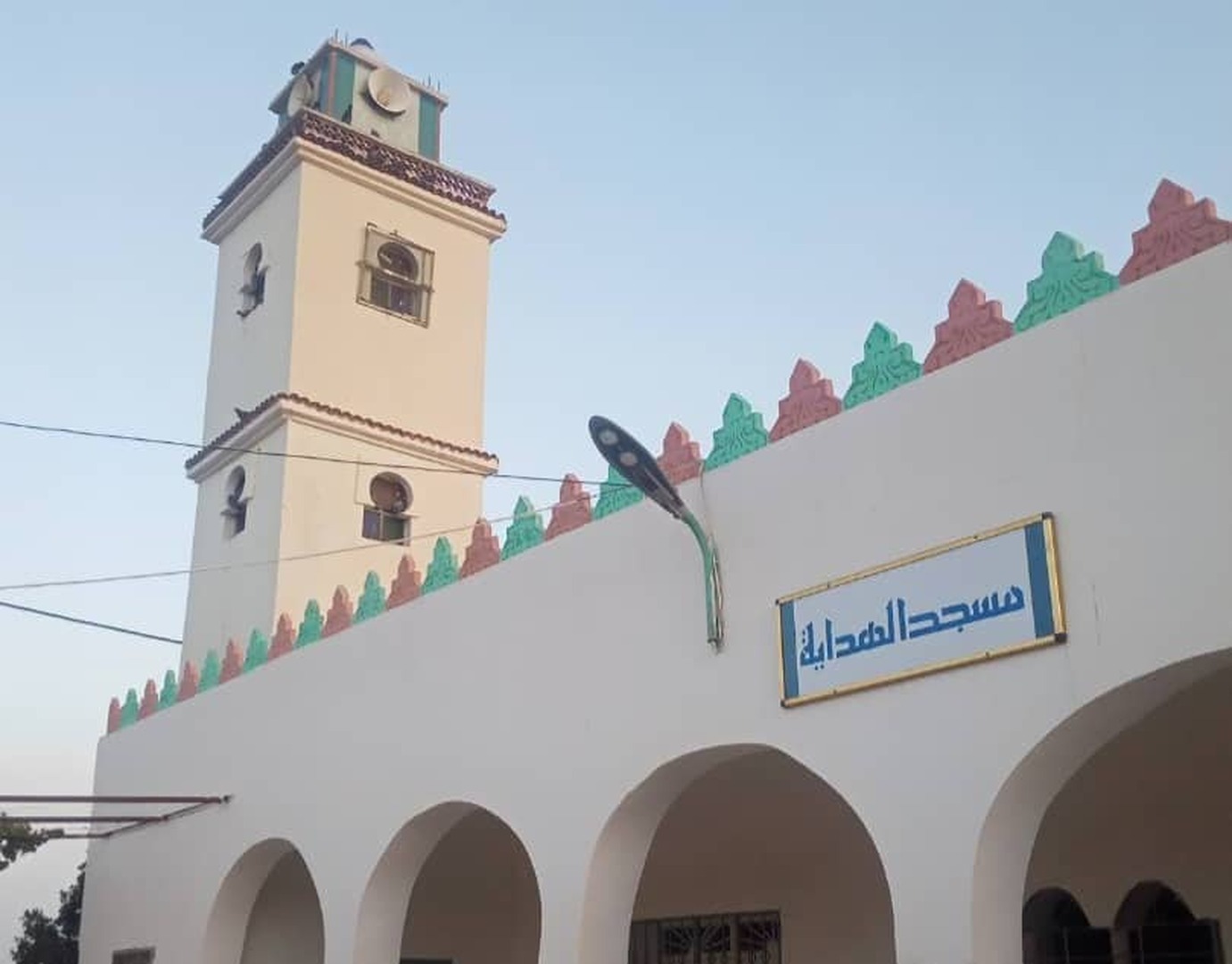 مسجد الهداية