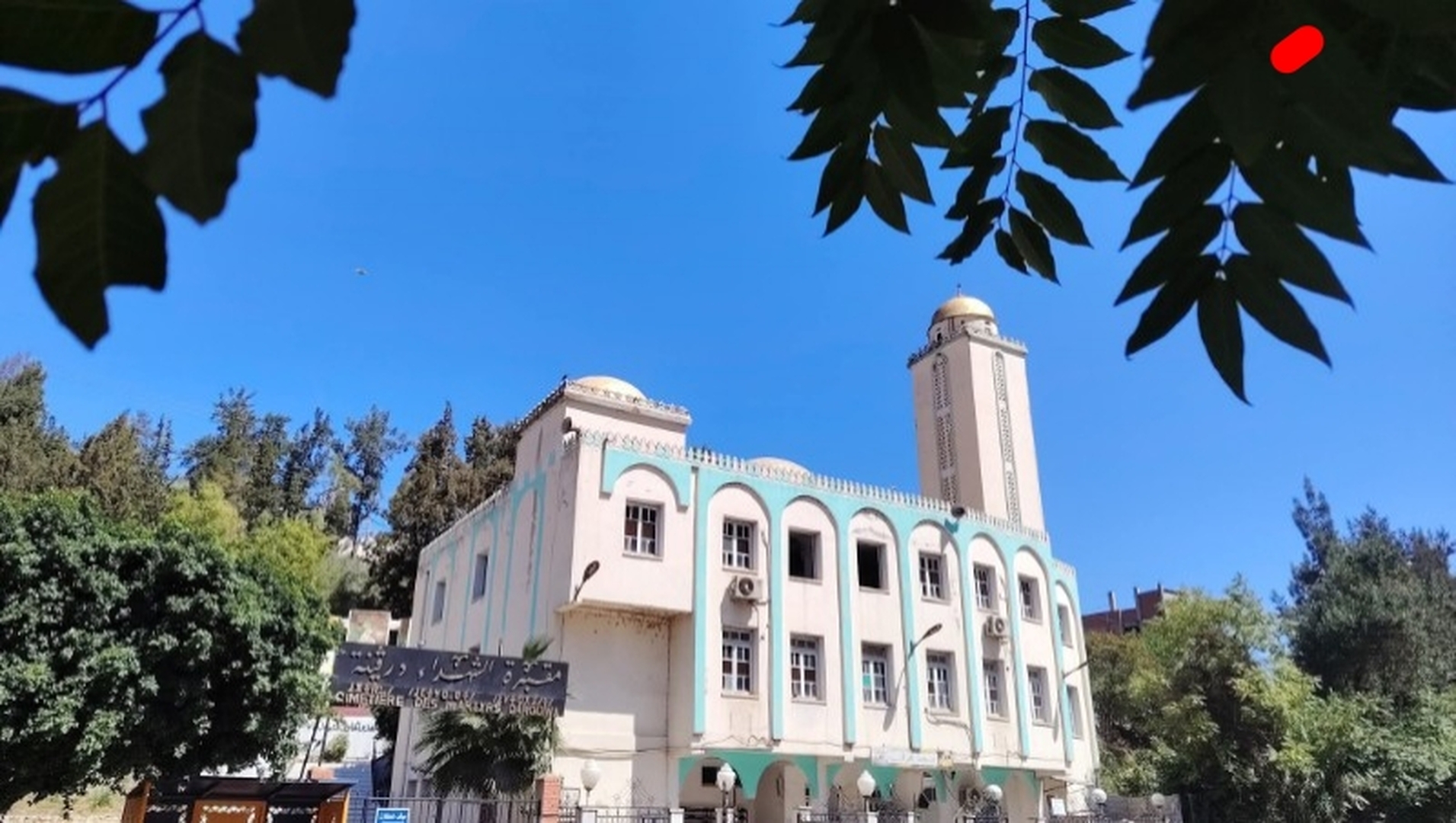 مسجد الفرقان حي سعدان درڨينة بجاية