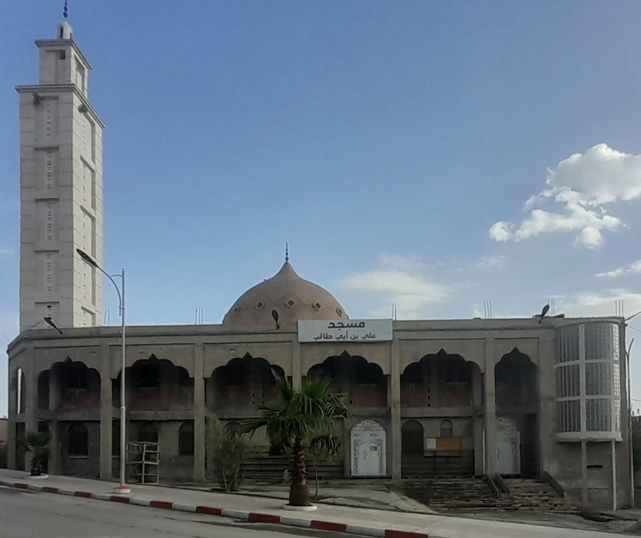 مسجد علي بن ابي طالب