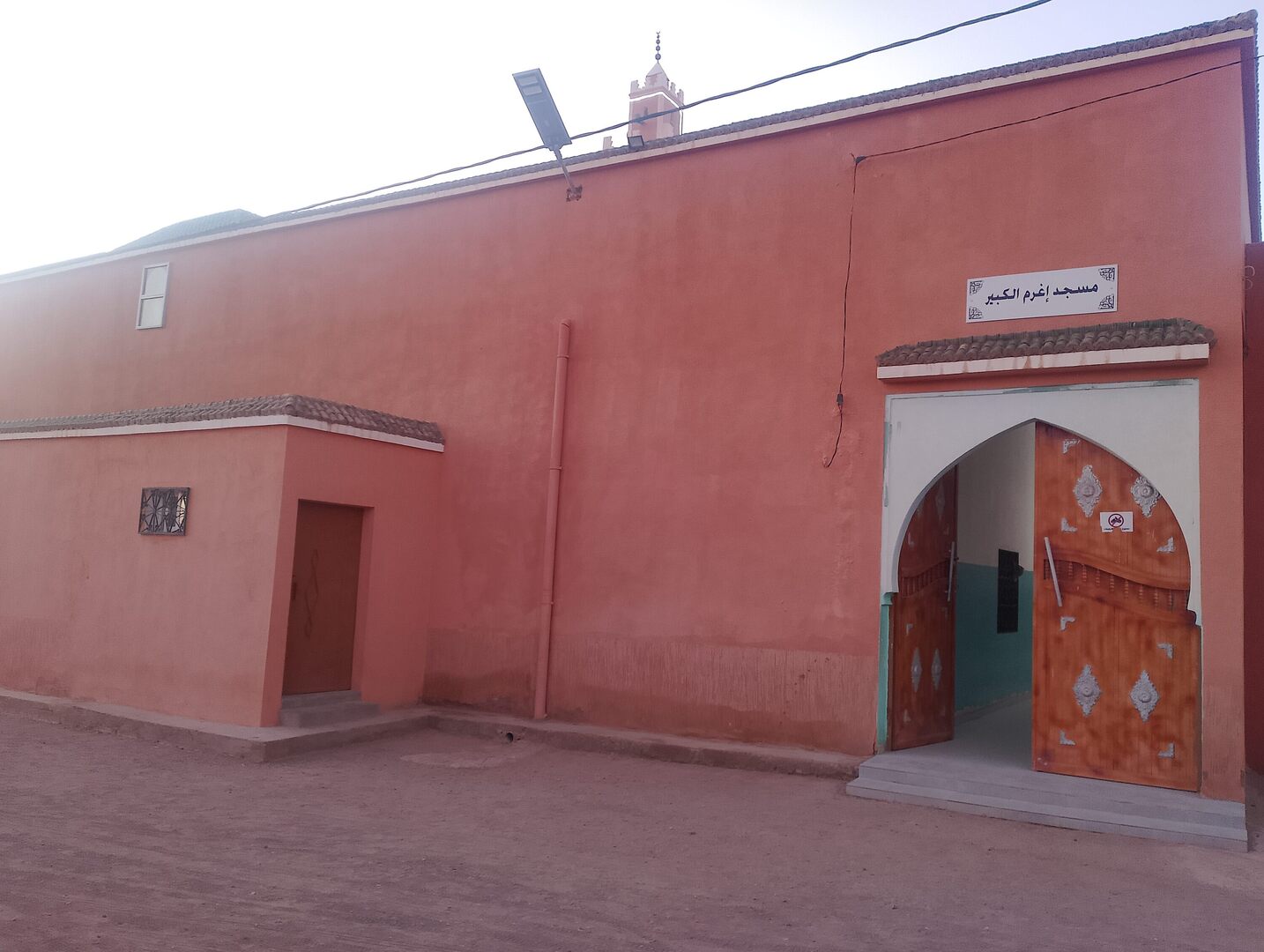 مسجد أمراد الكبير